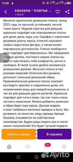 Платье новое бежевое