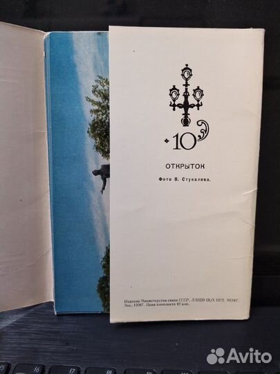 Наборы открыток 