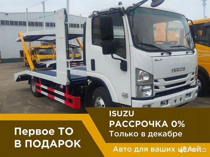 Эвакуатор Isuzu Elf, 2025