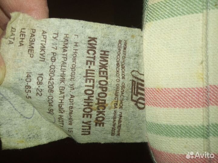 Матрас детский, одеяло