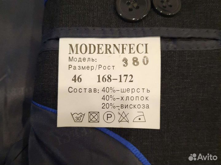 Школьный костюм для мальчика серый 152