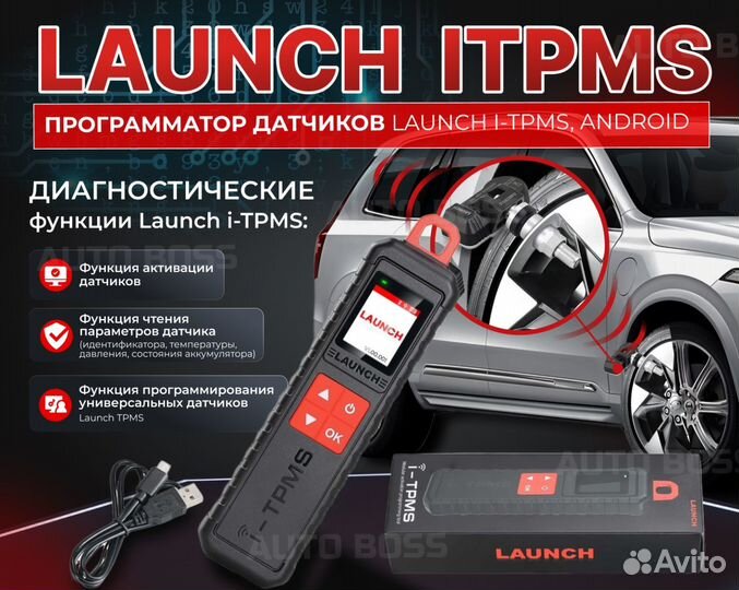 Launch Smartlink C лаунч смартлинк HD + cars