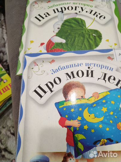 Книги для малышей
