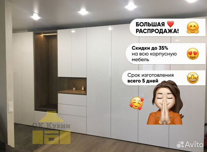 Шкаф для одежды