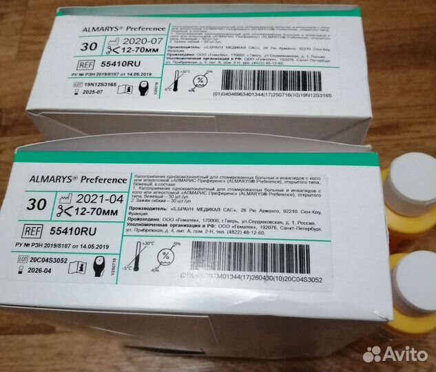 Калоприемник фирмы Braun