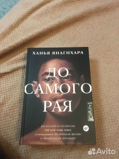 Книги от попкорн букс и другие