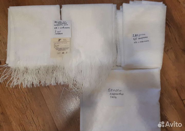 Тюль хлопок СССР