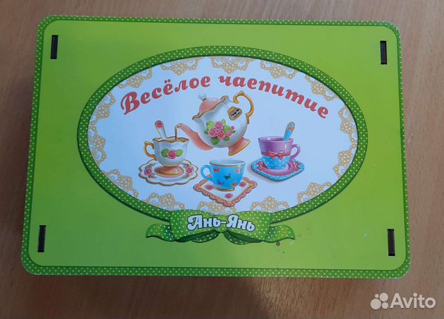 Сортер весёлое чаепитие Я