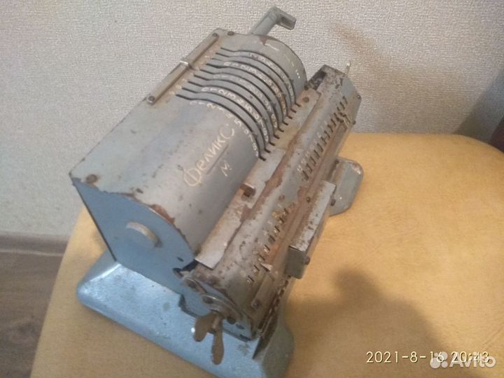 Арифмометр