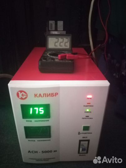 Калибр асн-5000М