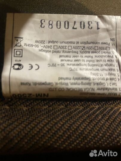 Турманиевый мат