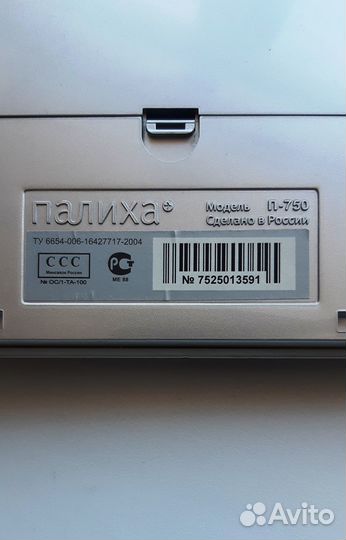 Телефон Палиха П-750 аон Хит возможностей Профи