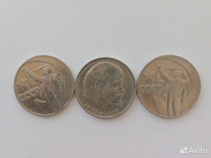 Монеты СССР Ленин обычный и prof