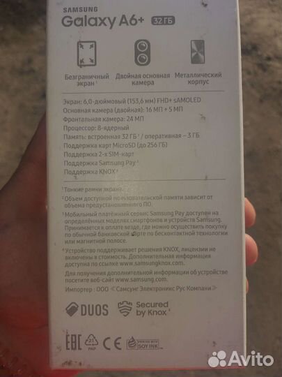 Samsung galaxy a6 plus 2018