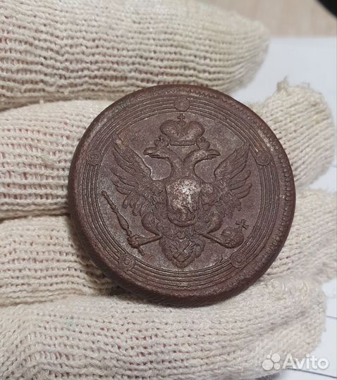 Пятак кольцевой 1803г