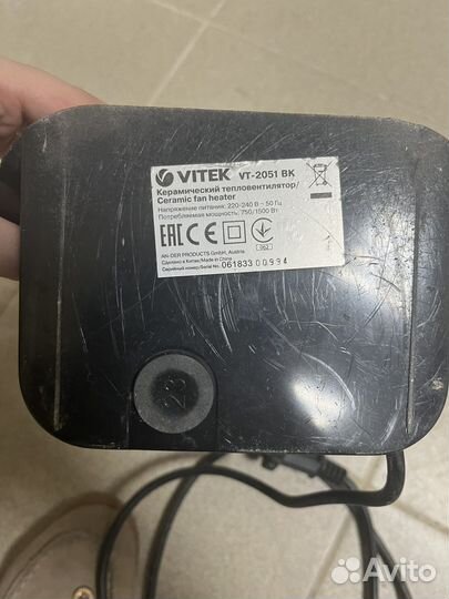 Пушка тепловая