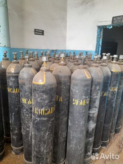 Углекислотные баллоны