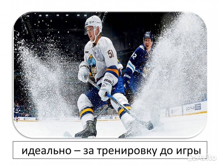 Сервисный центр хоккеиста в Ледовом Дворце Сигнал