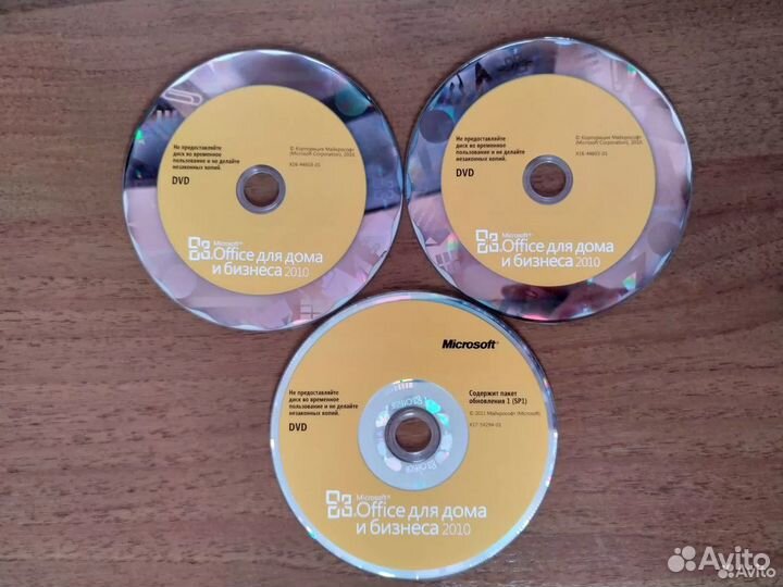 Microsoft Office для дома и бизнеса 2010 47 шт