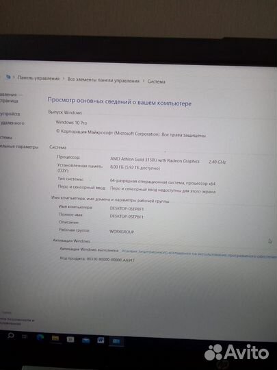 Ноутбук HP 15s-eq1116ur