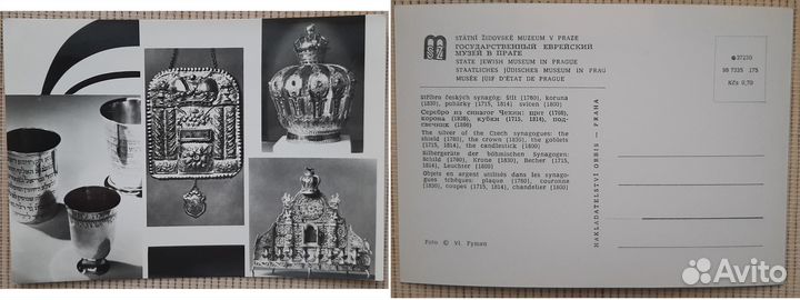 Ретро фотографии на почтовых открытках