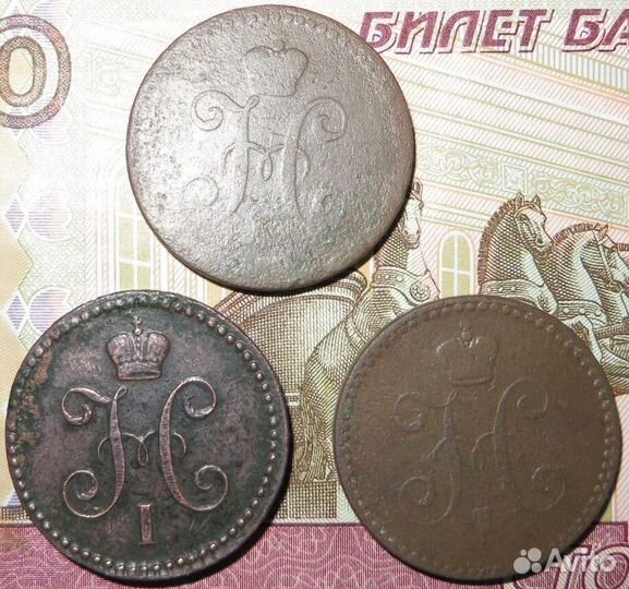 1 копейка 1842 г