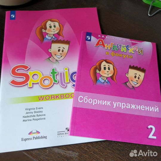 Комплект рабочих тетрадей Школа России 2кл