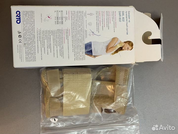 Бандаж на лучезапястный сустав