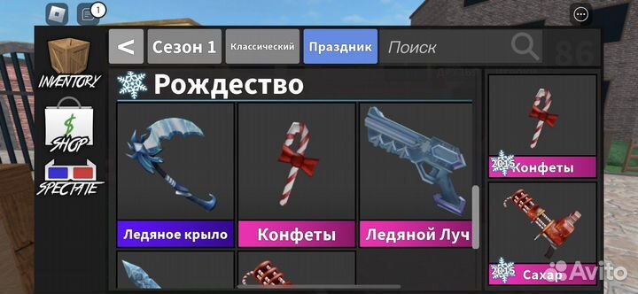 Ножи murder mystery2