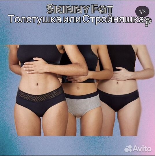 Массаж для женщин