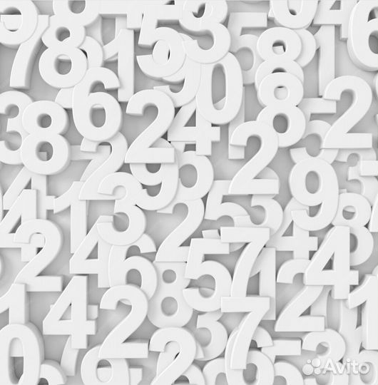 Нумерология