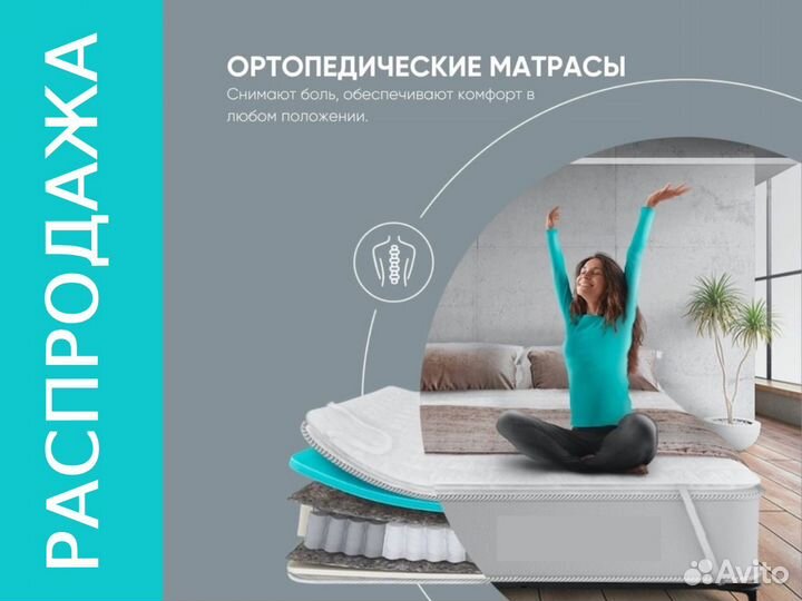 Матрас 160х200 новый