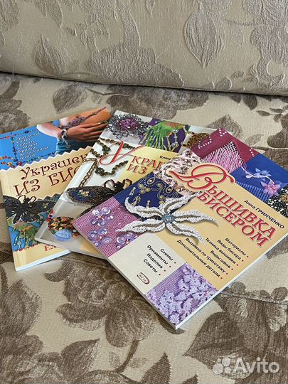 Книги по вышивке