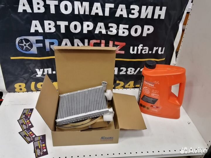 Радиатор отопителя Пежо 308 408 Ситроен С4(2)