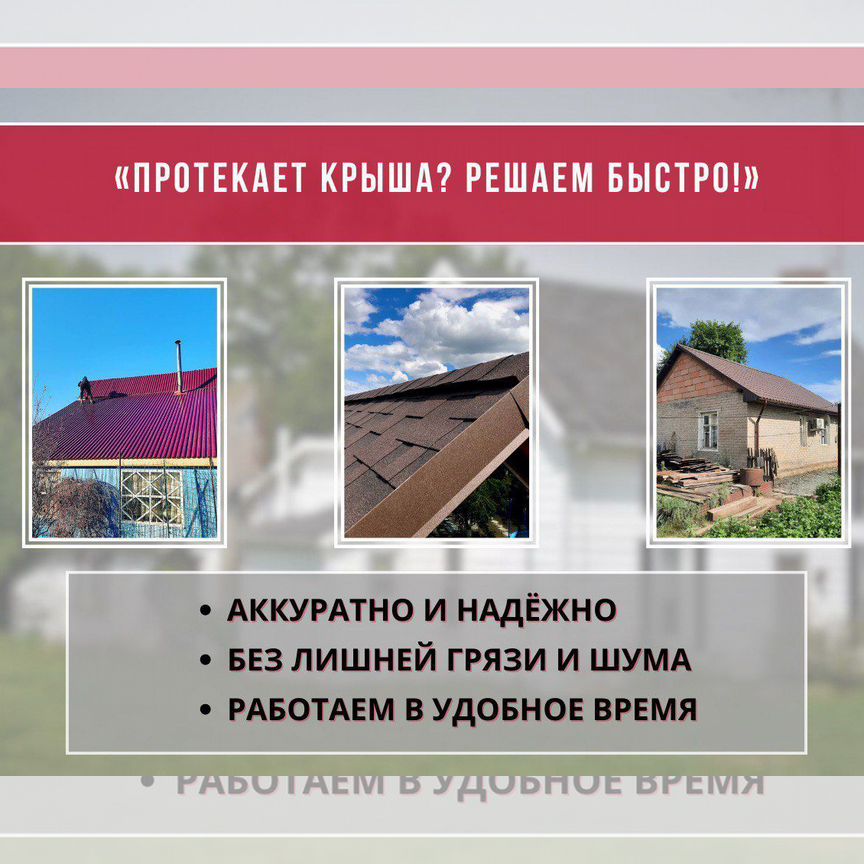 профлист - Услуги и сервисы в Новомосковске | Поиск
