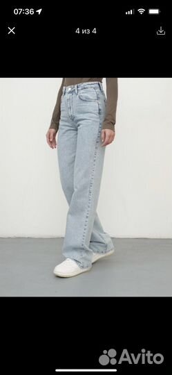 Джинсы