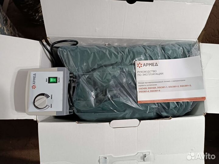 Матрас противопролежневый с компрессором
