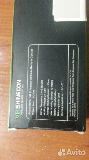 Контроллер VR shinecon SC-RA8
