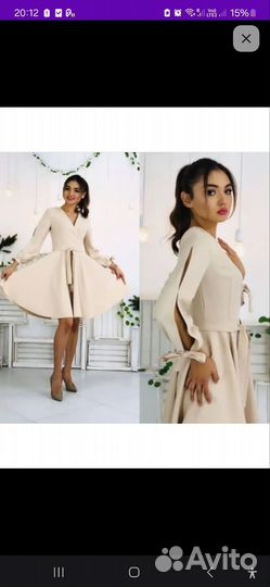 Бежевое платье
