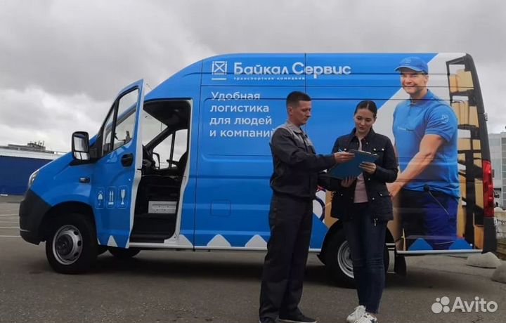 Водитель-экспедитор на авто компании (Домодедово)