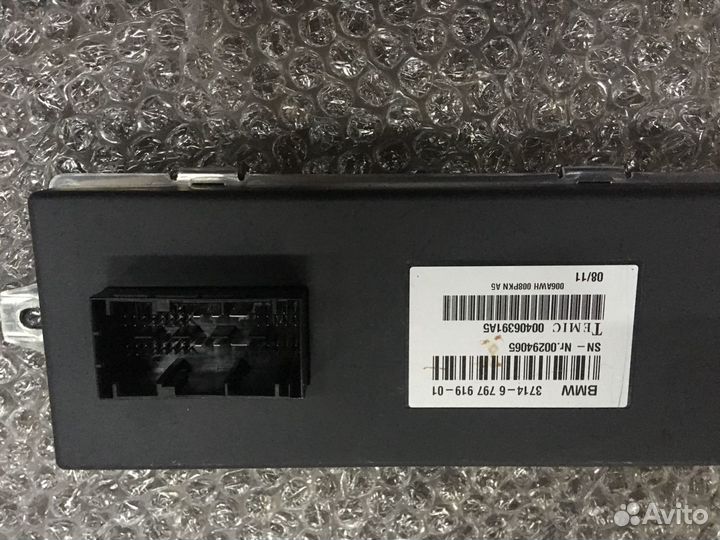 Бмв е70 эбу активного стабилизатора