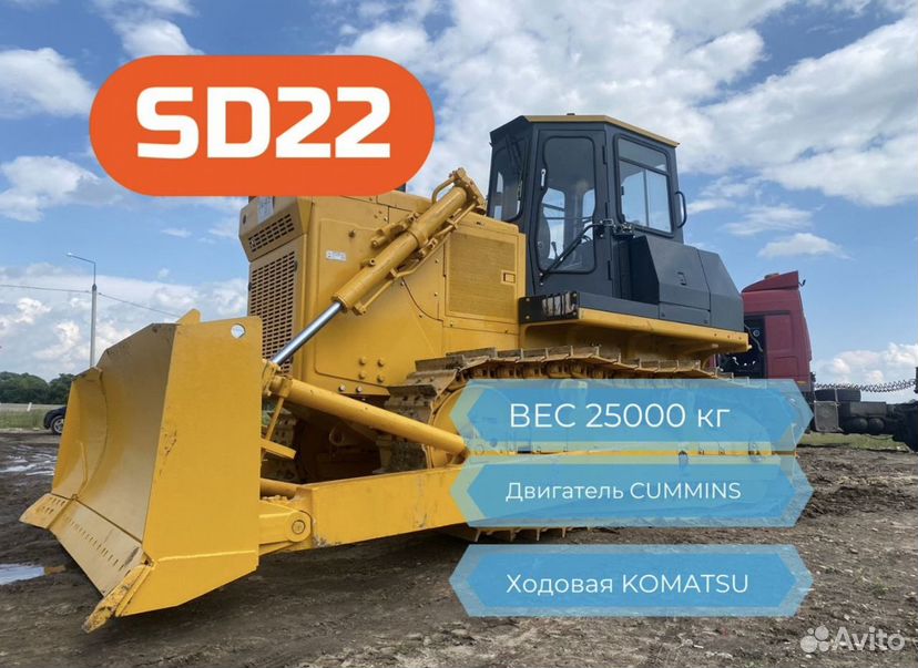 Shantui SD22, 2024