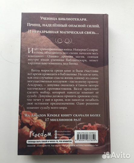 Книга