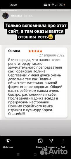 Обучение корейскому для работы