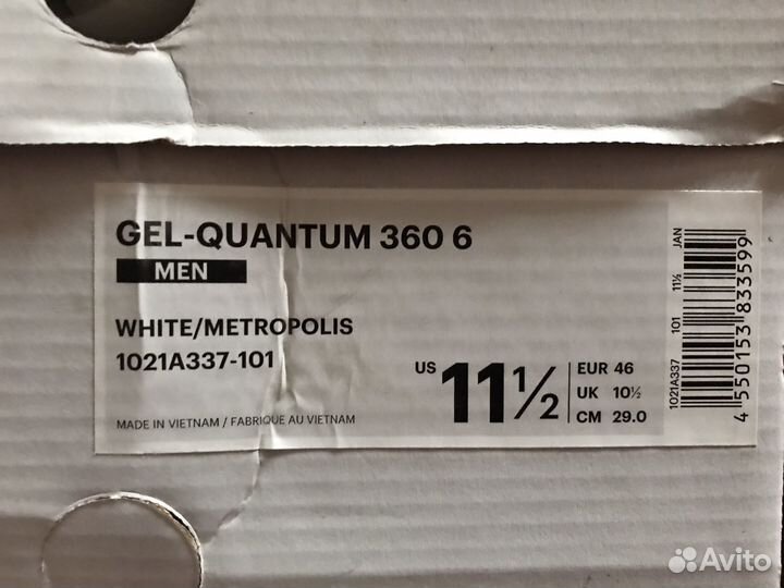 Кроссовки Asics Gel Quantum 360 6