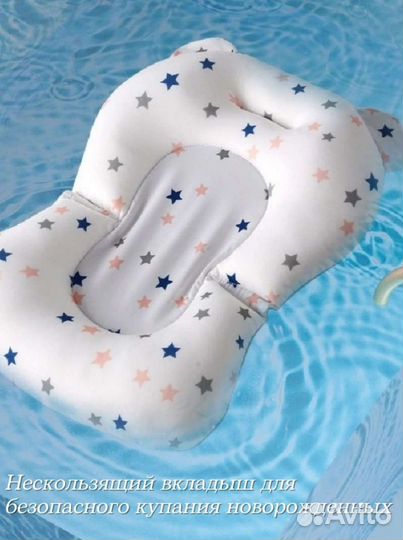 Ванна детская складная+гамак(матрас) для купания