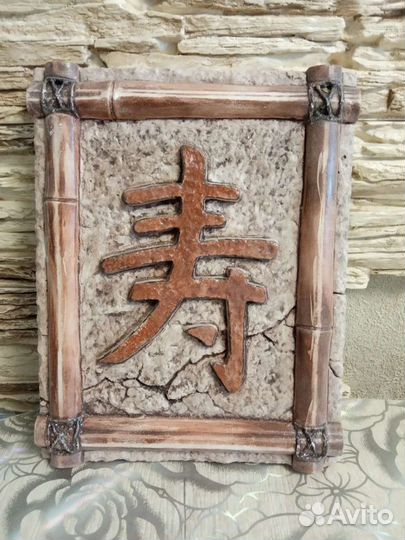 Декоративное панно