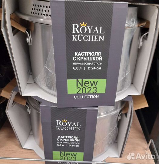 Кастрюли магнит Royal Kuchen