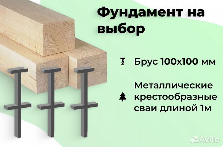 Теплица цинк 3х8 усиленная