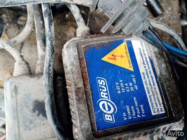 Блок розжига ксенон